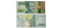 Indonesia #158a  20,000 Rupiah